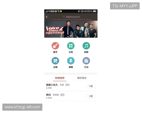 凯发直播注册登录入口手机版官网最新官方入口全面指南帮助用户顺利注册登录
