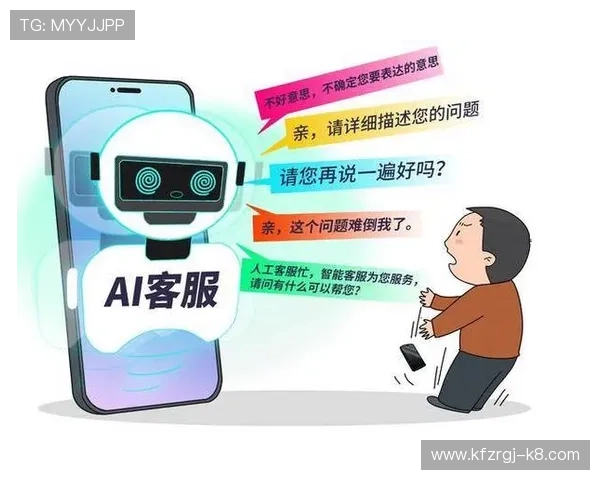 凯发线上平台客服电话人工服务详细流程解析，确保用户在遇到问题时能高效获得专业帮助