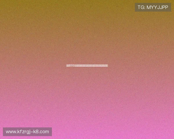 凯发888账号注册与安全保障策略，确保您的资金与信息安全
